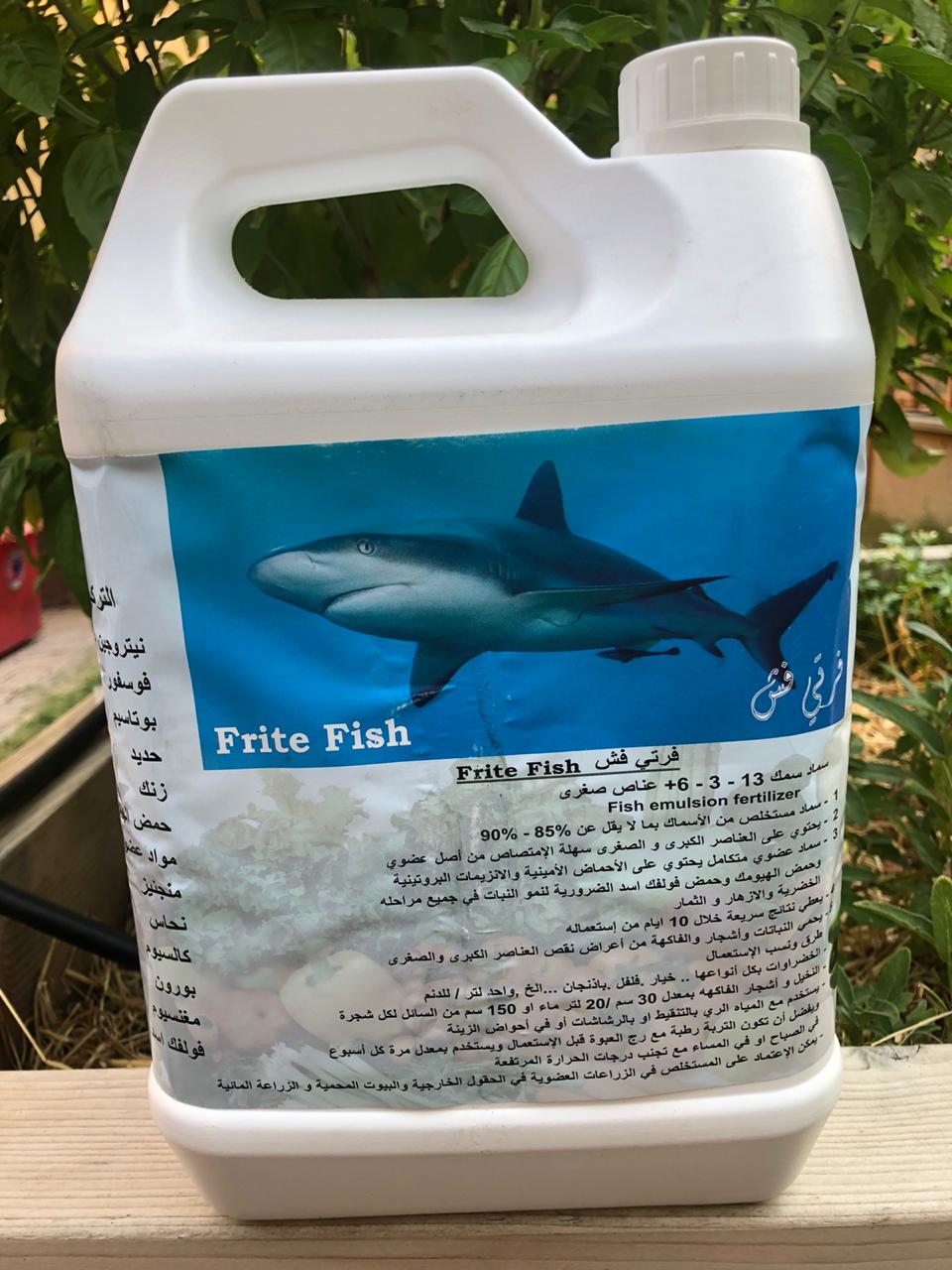 Organic Fish Fertilizer 5l Ø³Ù…Ø§Ø¯ Ø§Ù„Ø³Ù…ÙƒÙŠ Ø§Ù„Ø³Ø§Ø¦Ù„ Local Roots